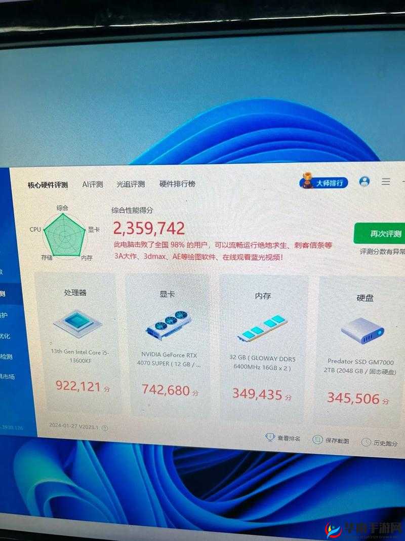 macbookpro2017 鲁大师：全面解析其性能与特点