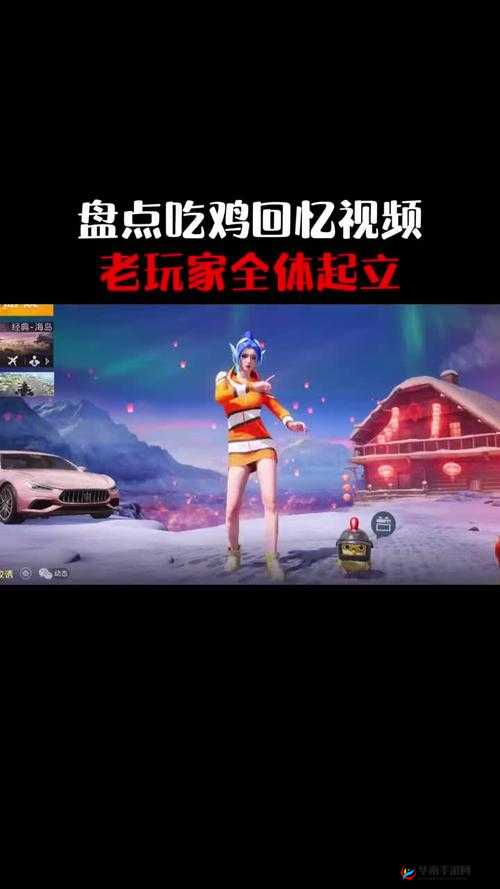 B站刺激战场免费直播精彩不断等你来观
