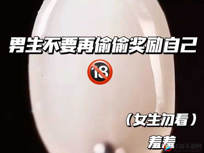 如何奖励自己以确保隐私位置不被发现的有效方法探讨