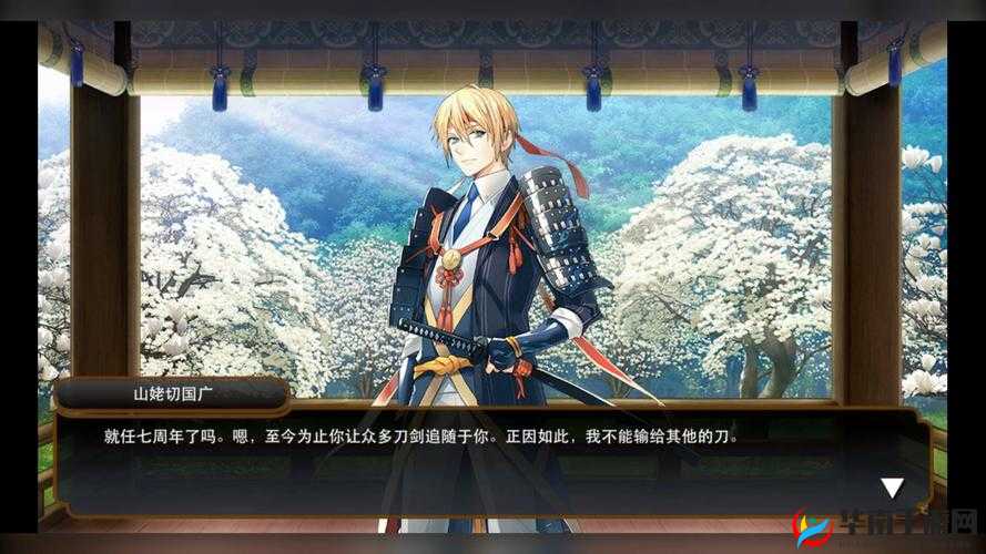 刀剑乱舞，历史风华的再现与现代手游创新的完美交融