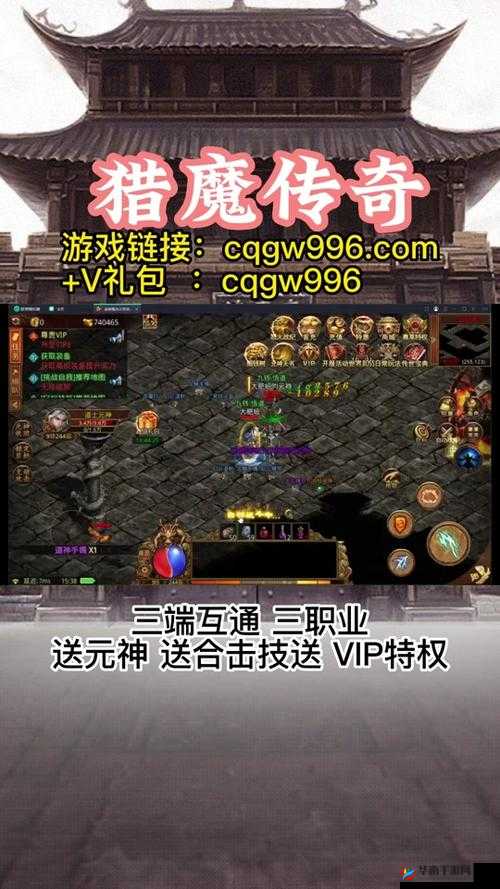 猎魔传说3月16日8点新服新区盛大开启，探索资源管理艺术的活动来袭