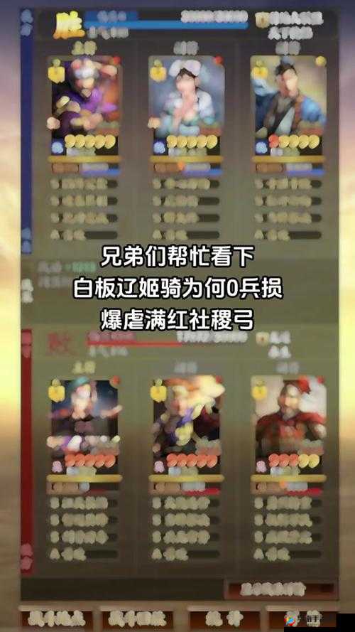 扫荡三国手游，深度解析称号加成属性，助力玩家战力飙升全攻略