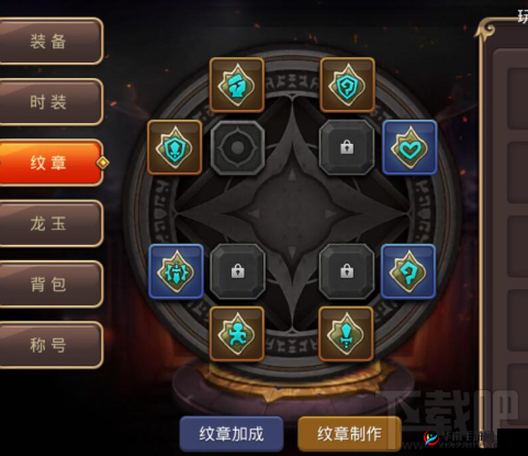 深入解析龙之谷手游中A级纹章的价值评估与鉴定方法