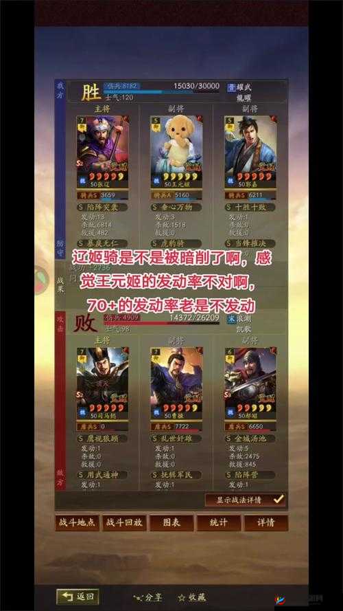 扫荡三国手游全面攻略，精炼石材料获取途径与技巧详解