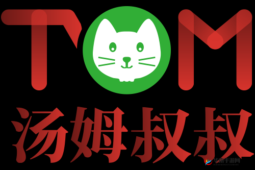 汤姆温馨提示 30 秒中转：让您的等待充满期待