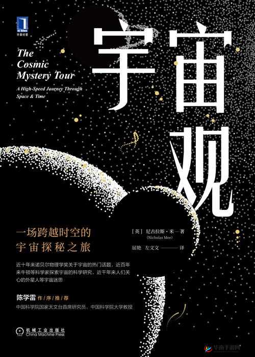 探秘神秘传奇，一场跨越时空、感人至深的友情探索之旅