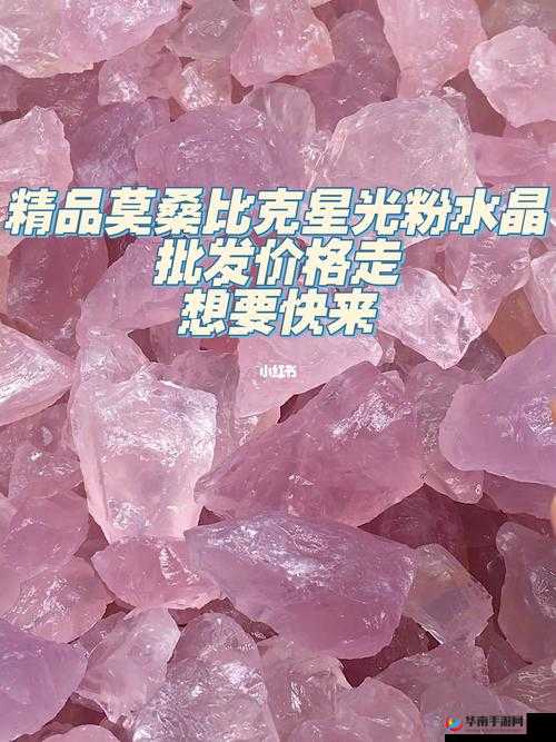 粉色苏州晶体元件有限公司：探索创新，追求卓越的晶体元件先驱
