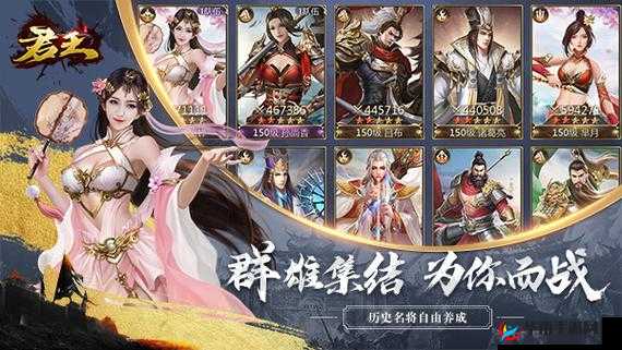 君王3D手游深度解析，牧师职业背景故事与全面能力分析