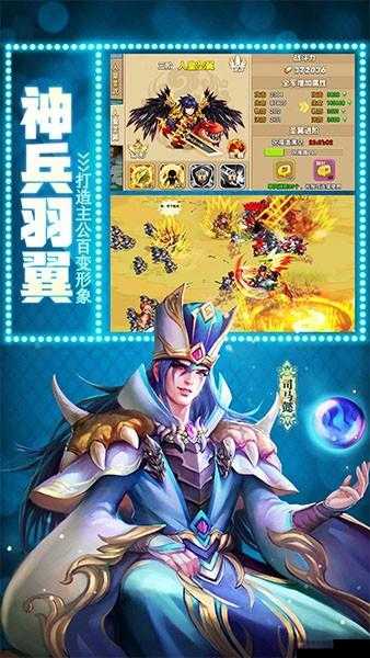驯龙三国手游深度解析，太守系统玩法全攻略与资料详解