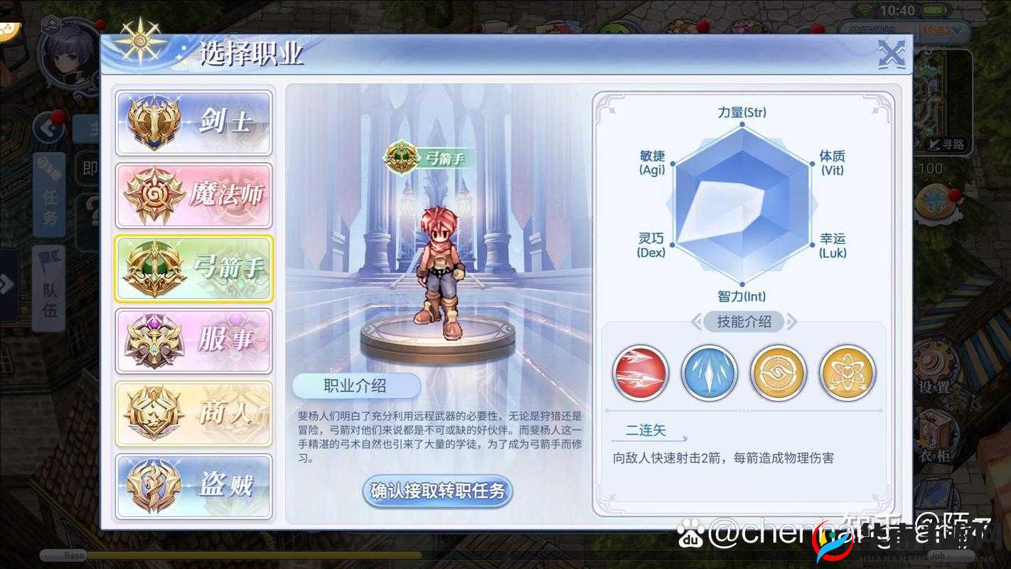 仙境传说RO手游，变速软件使用处理结果公告的发布意义与管理对策分析