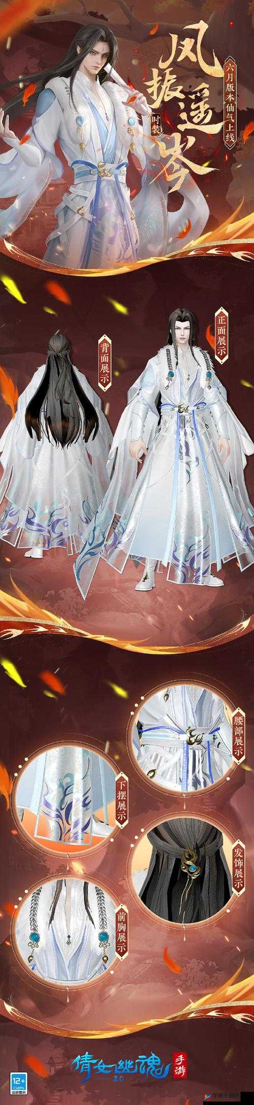 深度解析倩女幽魂手游中坐骑轻鸿羽的性价比，究竟值不值得购买？