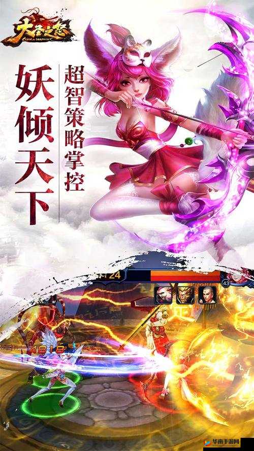 大圣之怒3月13日10时新服新区盛大开启，多重活动惊喜等你来参与