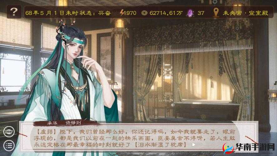 朕的江山游戏中绿将与蓝将的优选策略与搭配指南详解