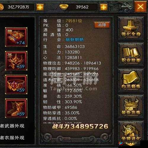传奇战域深度解析，好友系统全面介绍及丰富玩法详解