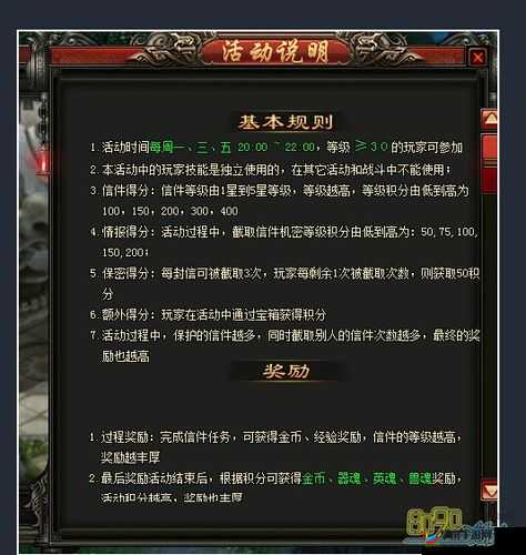 上古封神游戏深度解析，仙台论剑玩法功能全面介绍与指南