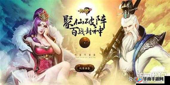 上古封神游戏中青逸职业各项技能效果全面且详细的解析