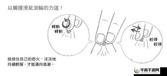 被揉到高潮的奶：难以抑制的快感与乳液的交融