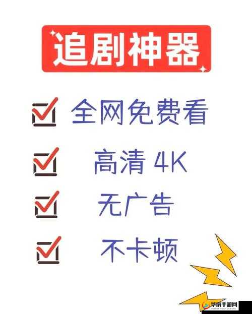 m3u8 免费看成人影视软件，无广告高清畅享