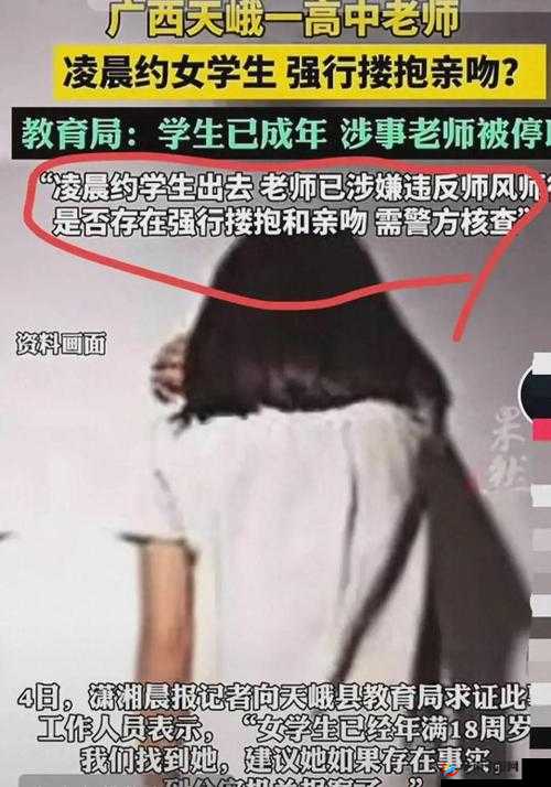 高清破外女出血视频全过程：震惊未成年少女被侵犯