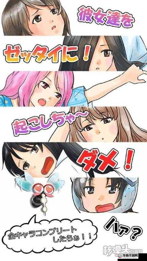 桃子汉化组移植的黄油推荐：精彩游戏等你来体验