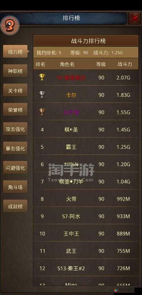 帝王世纪手游市场功能深度解析，掌握资源管理艺术的必备指南