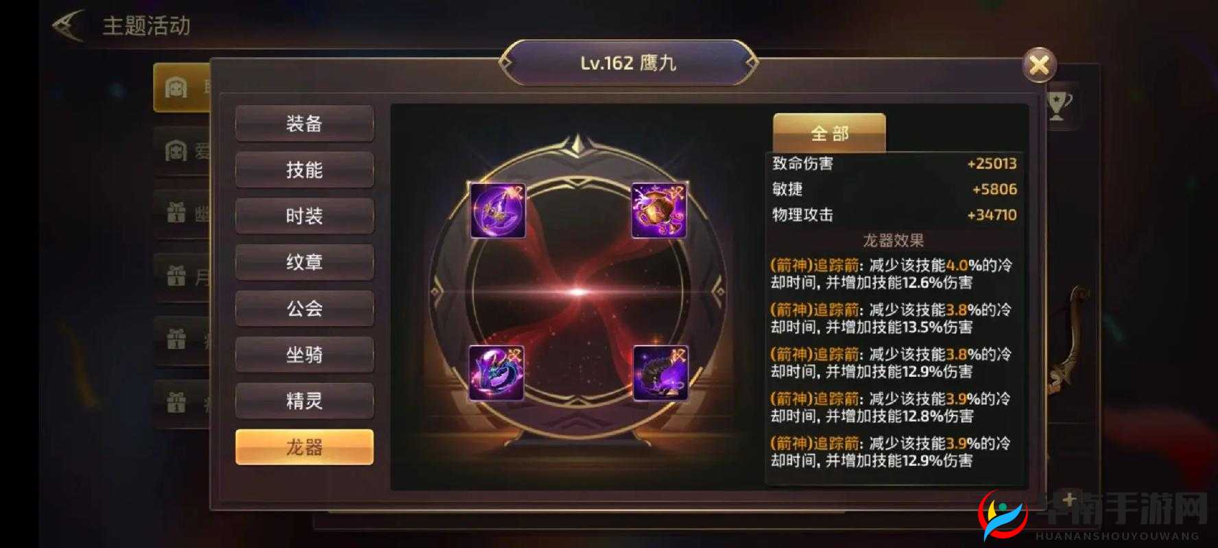 龙之谷手游平民玩家指南，高效利用龙币，精准投资提升战力攻略