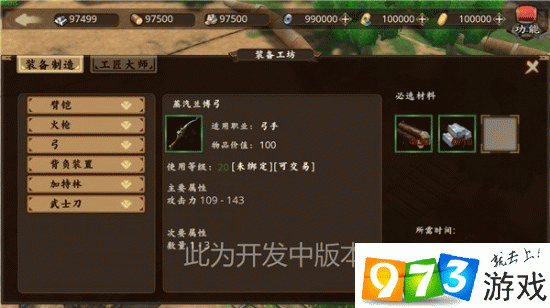 末日战纪全面解析，高效战力提升技巧，聚焦技能优化与装备搭配
