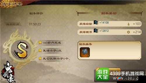 鬼剑豪手游新手必备，全面解析快速升级技巧与宝典指南