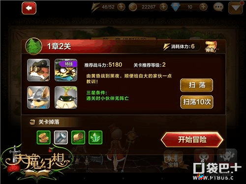 鬼剑豪手游，高效通关金钱副本的打法技巧与策略教学详解