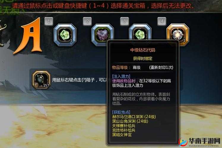 龙之谷手游深度省钱攻略，揭秘高效刷材料策略，助你轻松玩转游戏
