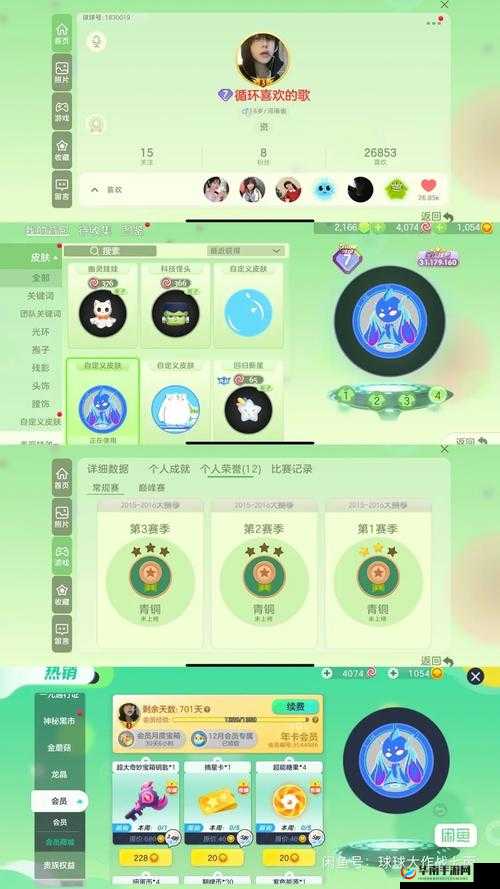 球球大作战高效稳定刷棒棒糖，三大关键注意点与技巧分享