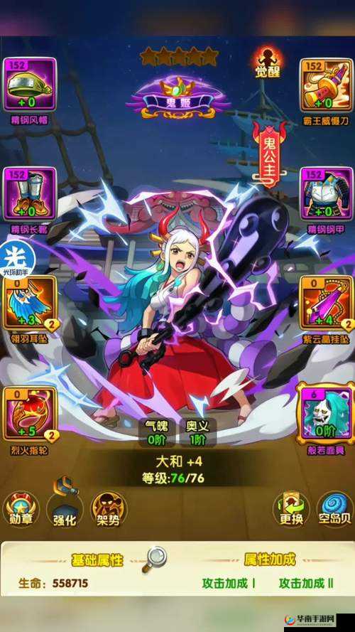 航海王强者之路新纪元3月10日安卓新服震撼启航，开启冒险新篇章！