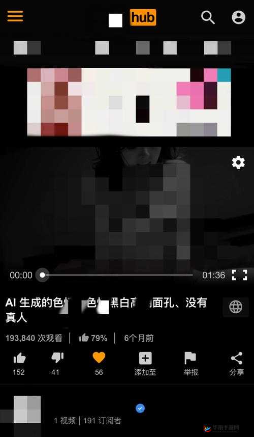 红桃秘 无码一线二线三线：激情与挑战的交织