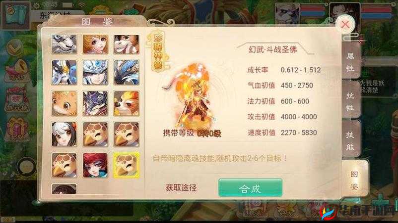 大话西游手游三转时代全面攻略，大众玩家中敏铁抗魔养成计划与技巧