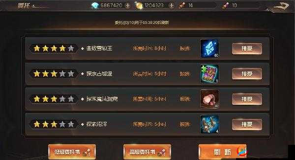 诸神觉醒，全面解析战神系统玩法规则与操作指南