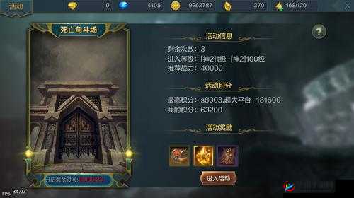 神话永恒3月9日盛大开测，多重惊喜福利活动邀您共赴奇幻之旅！