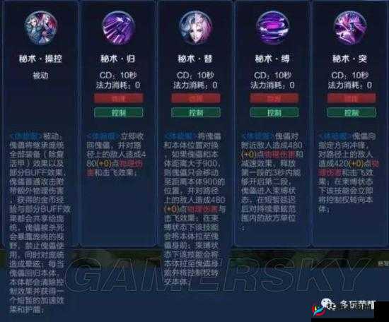 王者荣耀庞统价格及多种购买策略全面分析