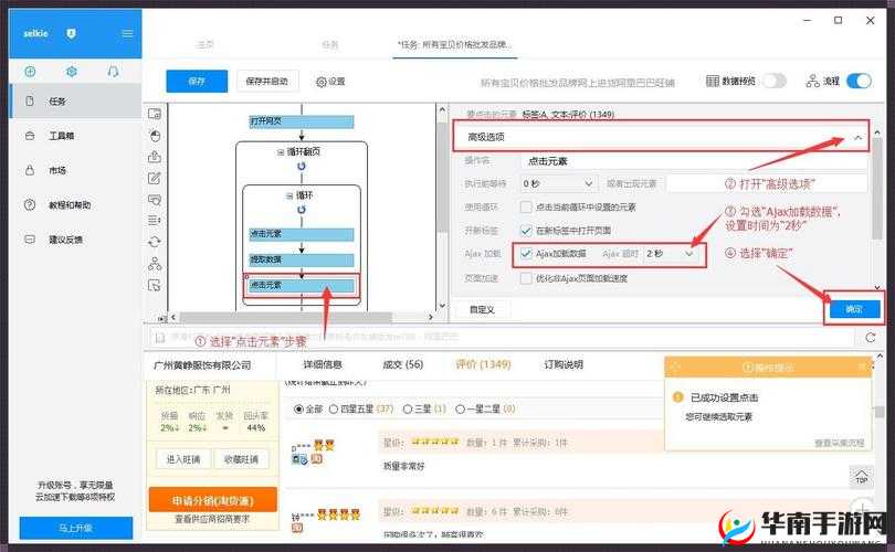 成品网站 1688 入口网页版怎么进：详细步骤与方法介绍