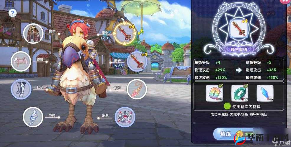 仙境传说RO手游，深度解析6级心灵更新效果全面测试报告