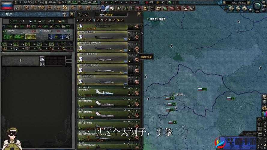 钢铁黎明手游深度解析，等离子体的获取途径及其在游戏中的重要作用