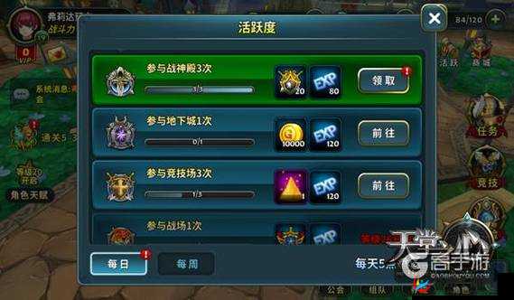 深度解析天堂之心宝石系统，玩法技巧与策略指南全面介绍