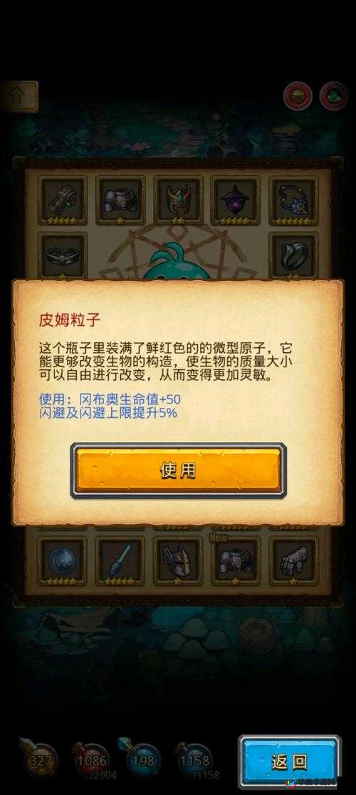 不思议迷宫深度探索，揭秘游戏中闪耀钻石的隐藏彩蛋与秘密