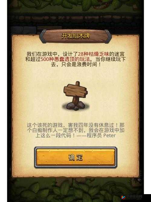 不思议迷宫深度解析，丧心病狂冈布奥高效打法全攻略指南
