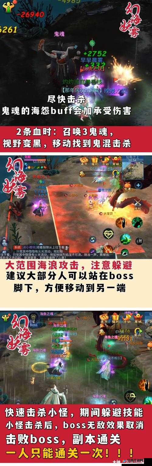 倩女幽魂手游出家玩法全面解析，高效获取木鱼攻略指南