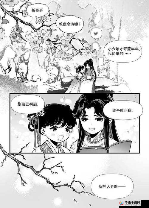 男生女生一起相嗟嗟嗟免费观：快来一起体验这场独特之旅