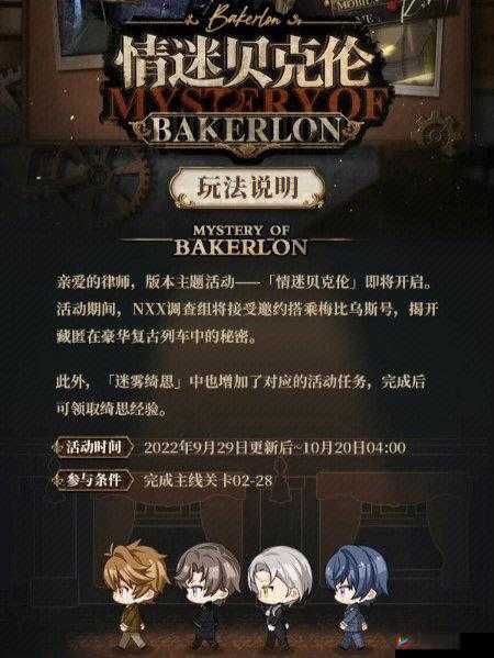 我叫MT开荒团，全面解析竞技场系统玩法规则与指南