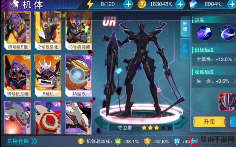 新世纪福音战士破晓，2号机改属性与技能全面深度评测分析