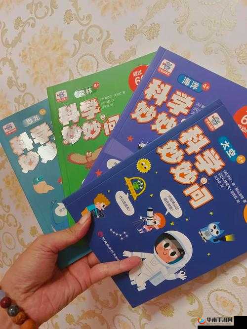 海角国精产品一：探索未知的奇妙之旅
