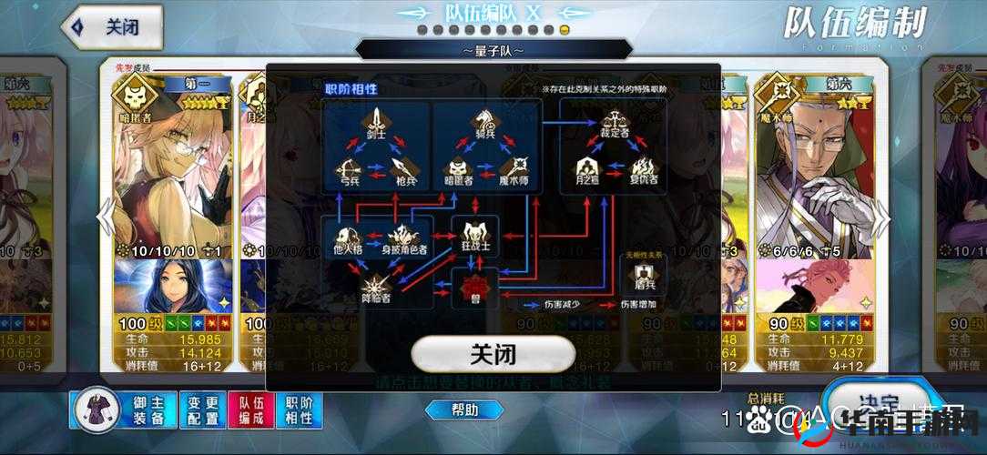 命运冠位指定FGO情人节活动，枪、弓、骑中上级挑战攻略与资源管理精妙艺术