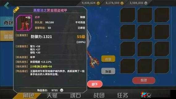 剑之荣耀装备改造系统玩法详解及其在游戏资源管理中的核心作用